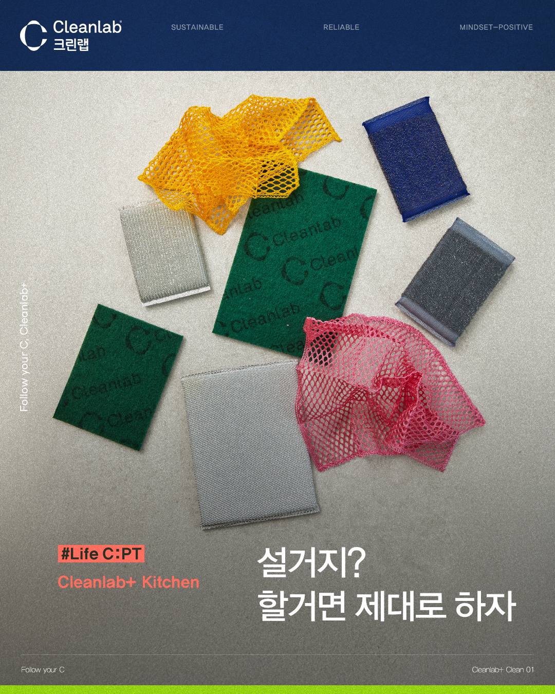 수세미