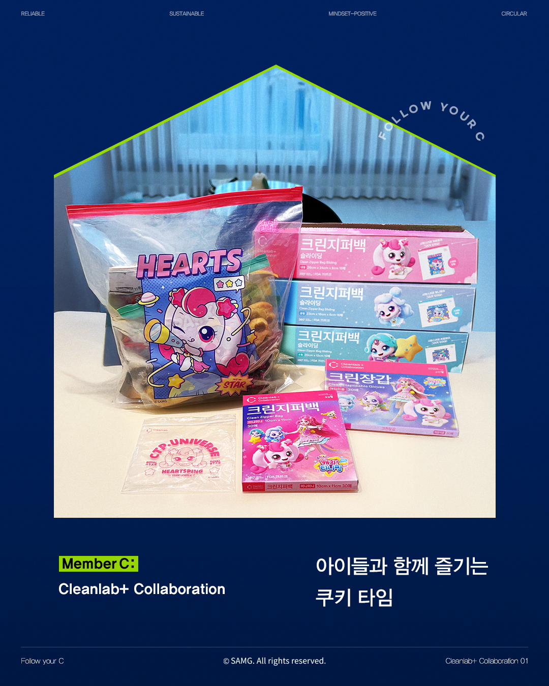 티니핑 리뷰
