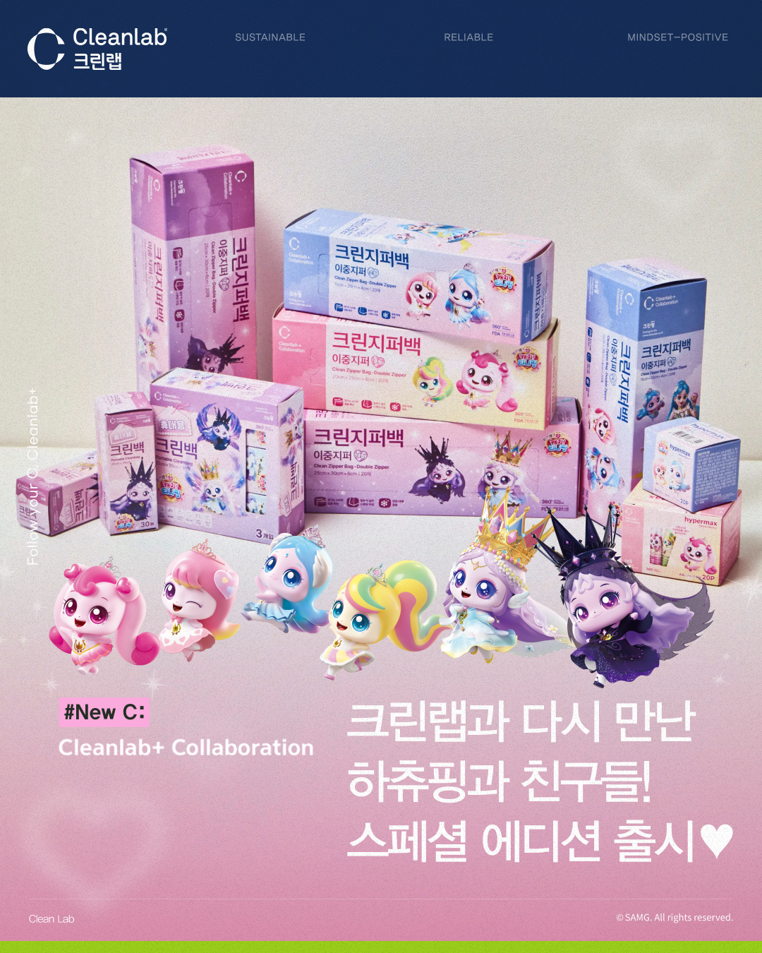 5월 2주차_C_pt_신제품 출시