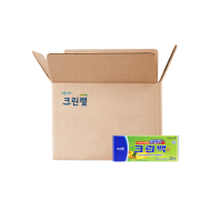 휴대용 손잡이 크린백 20매 X 40개(1BOX)