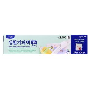 [한정수량] 지퍼백 생활 슬라이딩 27cm x 24cm(대) 8매(다이소)