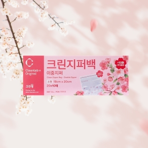 [온라인 전용] 벚꽃 크린 지퍼백 18cm x 20cm(소) 20매+10매