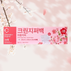 [온라인 전용] 벚꽃 크린 지퍼백 25cm x 30cm(대) 20매+10매
