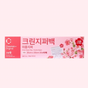 [온라인 전용] 벚꽃 크린 지퍼백 25cm x 30cm(대) 20매+10매