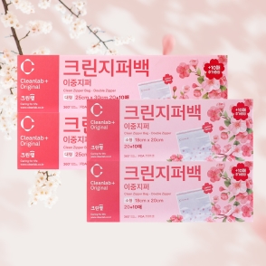 [온라인 전용] 벚꽃 크린 지퍼백 세트 (소 30매+대 30매) 1+1 총 120매