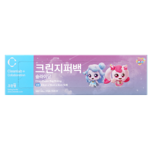 [온라인 전용] 캐치티니핑 슬라이딩 지퍼백 23cm x 16cm(중) 15매