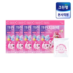 [온라인 전용] 캐치티니핑 미니미니 지퍼백X5