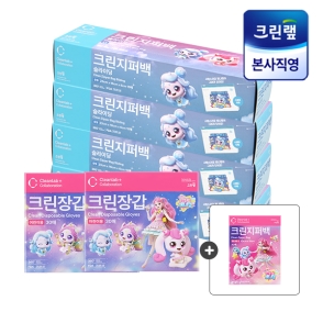 크린랩 캐치티니핑 슬라이딩 지퍼백(중)15매X4+크린장갑30매X2 (미니미니 지퍼백 증정)