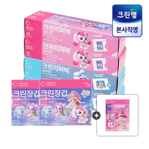 크린랩 캐치티니핑 슬라이딩 지퍼백(대)15매X2+(중)15매X2+장갑30매X2 (미니미니 지퍼백 증정)