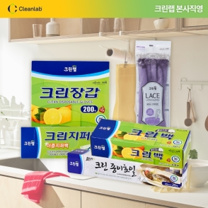 [불꽃야구 직관응모] 올인원 주방소모품 세트A (지퍼백 외 5종)