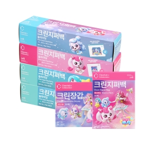 [베이비페어]캐치티니핑 올인원 세트A