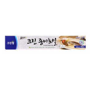 종이호일 30cm x 10m