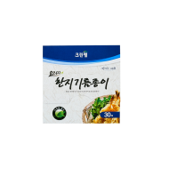 한지기름종이(시트형) 30매