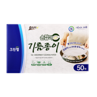 [온라인 전용] 손잡이 기름종이 50매