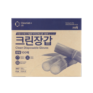 바이오매스 크린장갑 100매