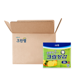 손목이 긴 크린장갑 20매 X50개(1BOX)