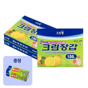 [온라인 전용] 크린장갑 플러스 100매 X3개 +휴대용 크린백 30매 증정