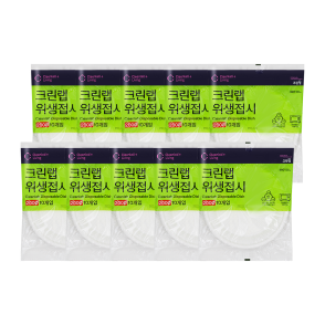 일회용 위생 접시 200￠(10개입) X10개