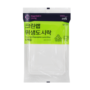 위생 도시락(5개입)