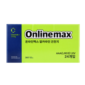 온라인맥스 AAA 24PS