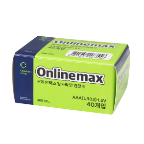 온라인맥스 AAA 40PS