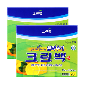 분리수거 크린백(20L x 100매) X2개