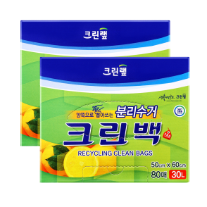 분리수거 크린백(30L x 80매) X2개
