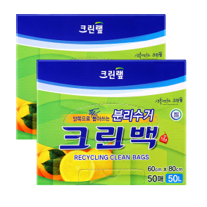 분리수거 크린백(50L x 50매) X2개