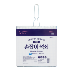 손잡이석쇠 (대)